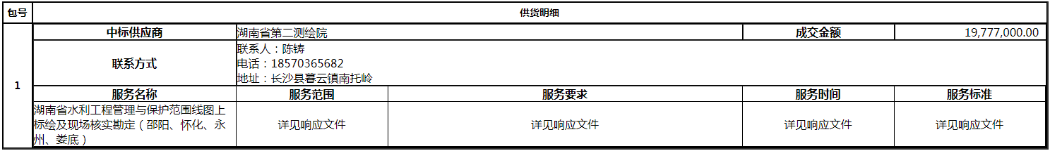 微信图片_20200901143549.png