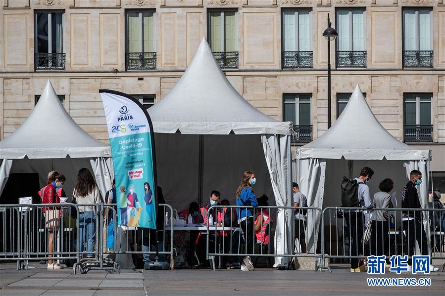 (国际疫情)(1)巴黎设立多处免费新冠病毒检测中心