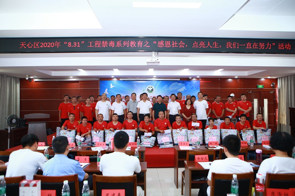 微信图片_20200831193702.jpg