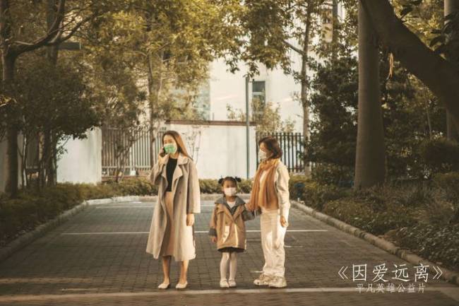 《平凡英雄之因爱远离》等口罩摘下那天 爸爸就带你回家
