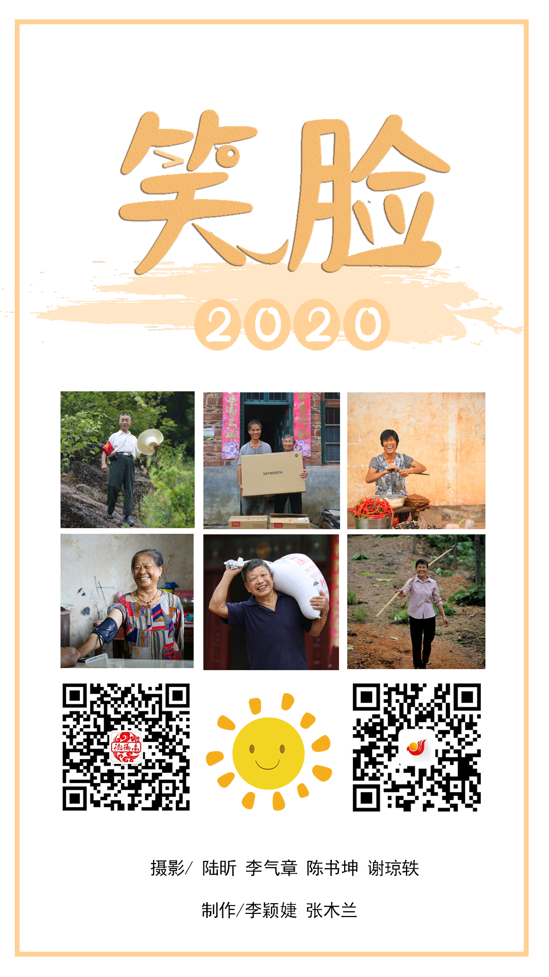 微信图片_20200828103731.png