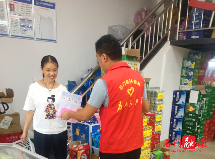 志愿者.png 志愿者.png