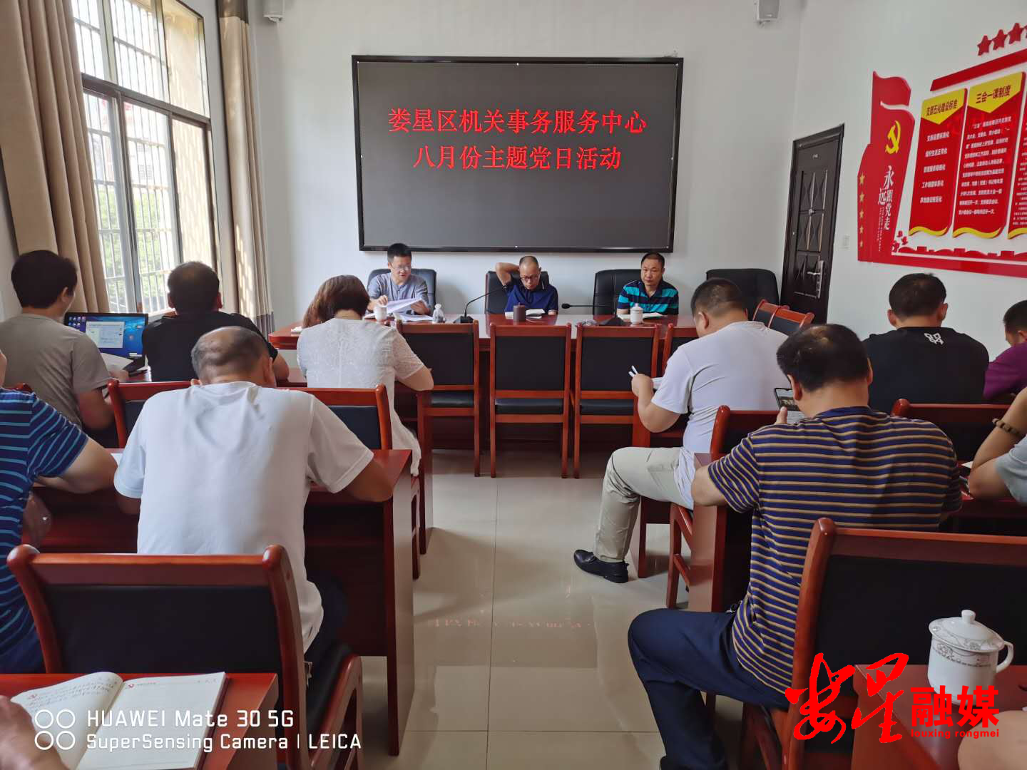机关事务局.png