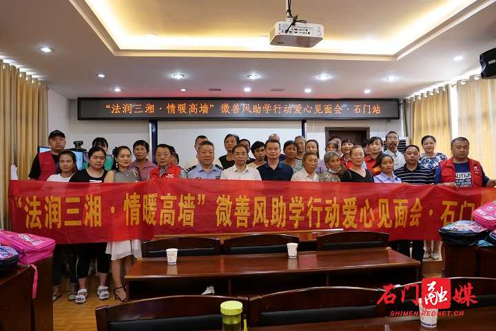 微信图片_20200902162427.jpg