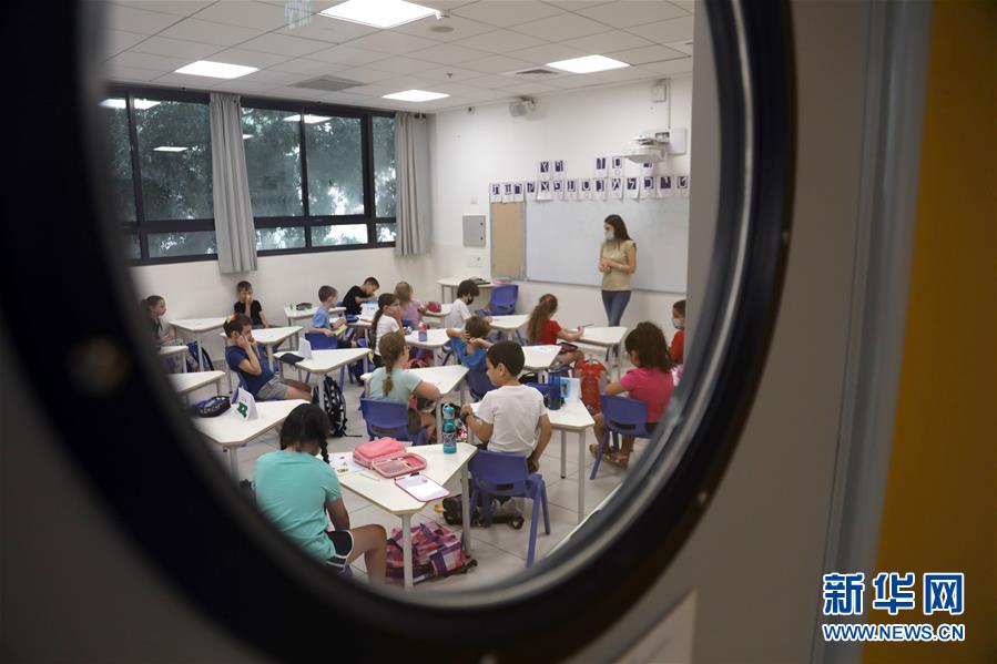 (国际)(4)以色列:中小学开学复课