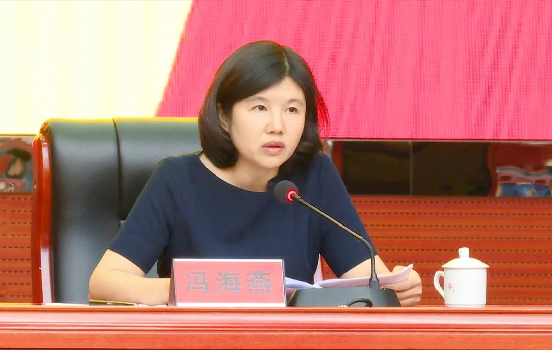 郴州高新区党工委,苏仙区委理论学习中心组举行2020年第7次集体(扩大)