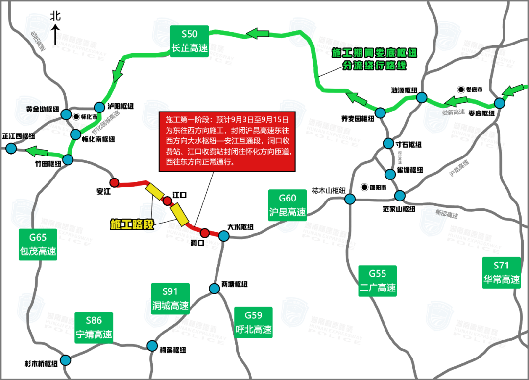 重要提示!今起g60沪昆高速这个路段将封闭施工,最全绕行线路在这里