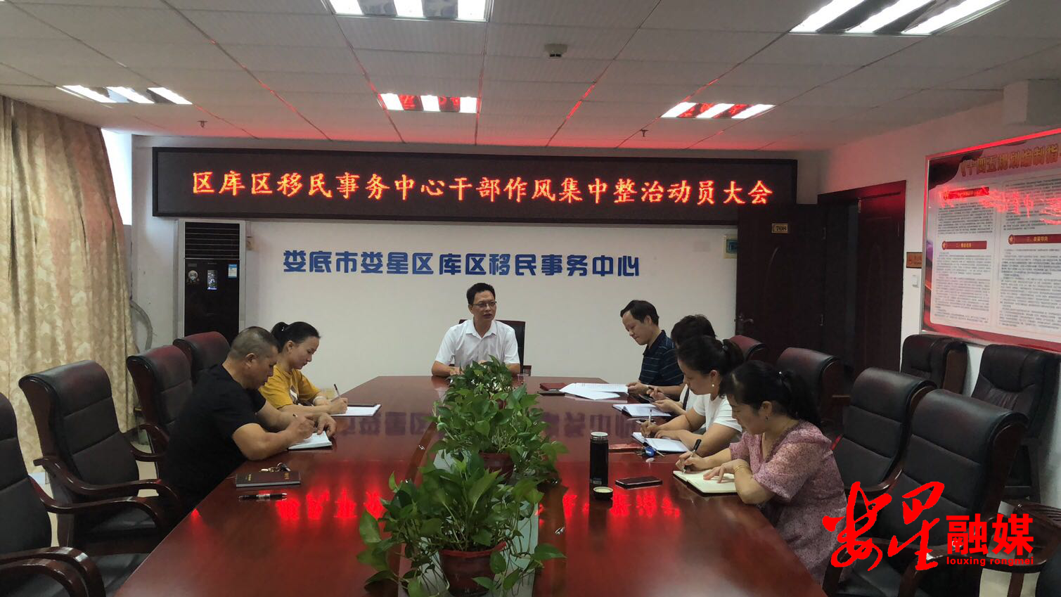 移民局.png
