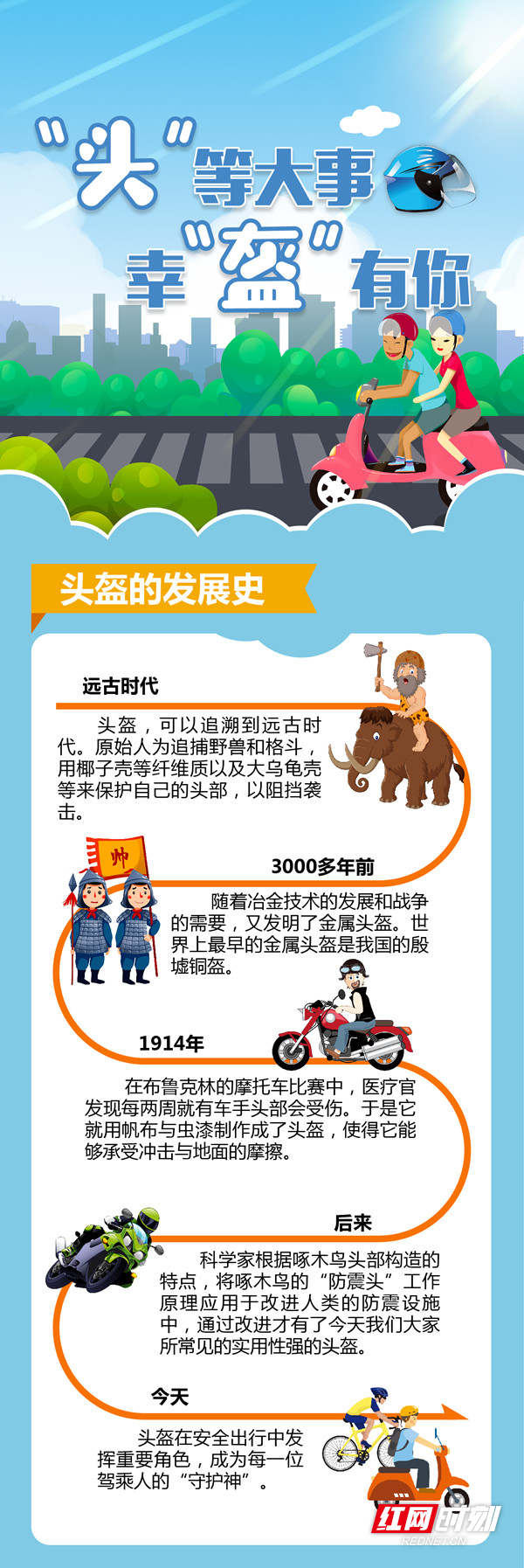 微信图片_20200903091111.jpg