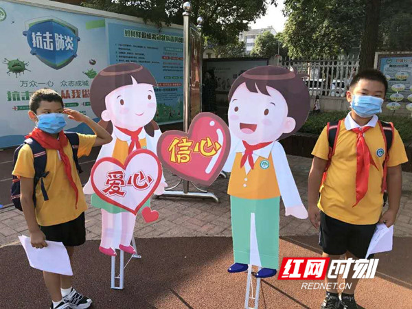 长沙中小学的新学期出现这些高频热词