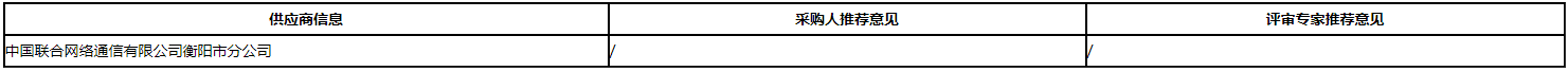 微信图片_20200903141717.png