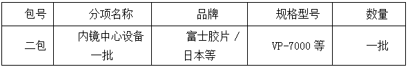 微信图片_20200903092249.png