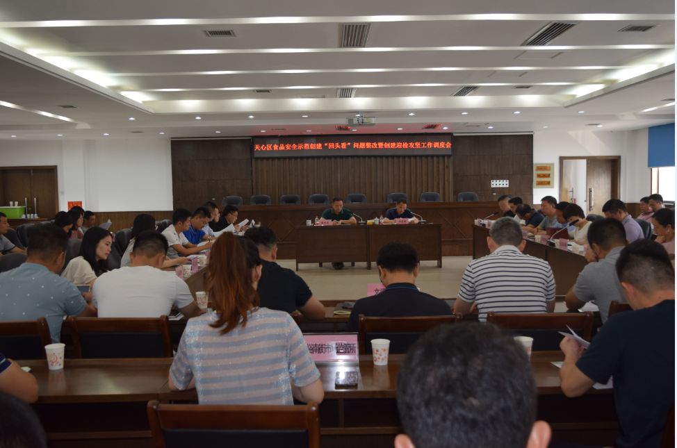微信图片_20200902095046.png