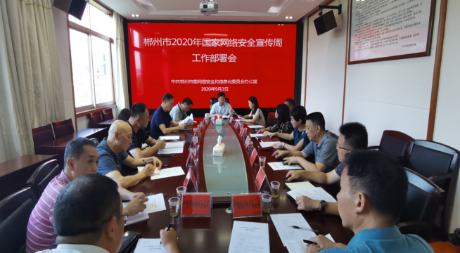 微信图片_20200903223600.png 微信图片_20200903223600.png
