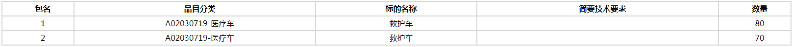 微信图片_20200903142151.png