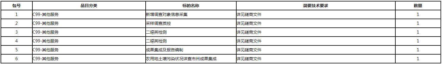 微信图片_20200903172627.png