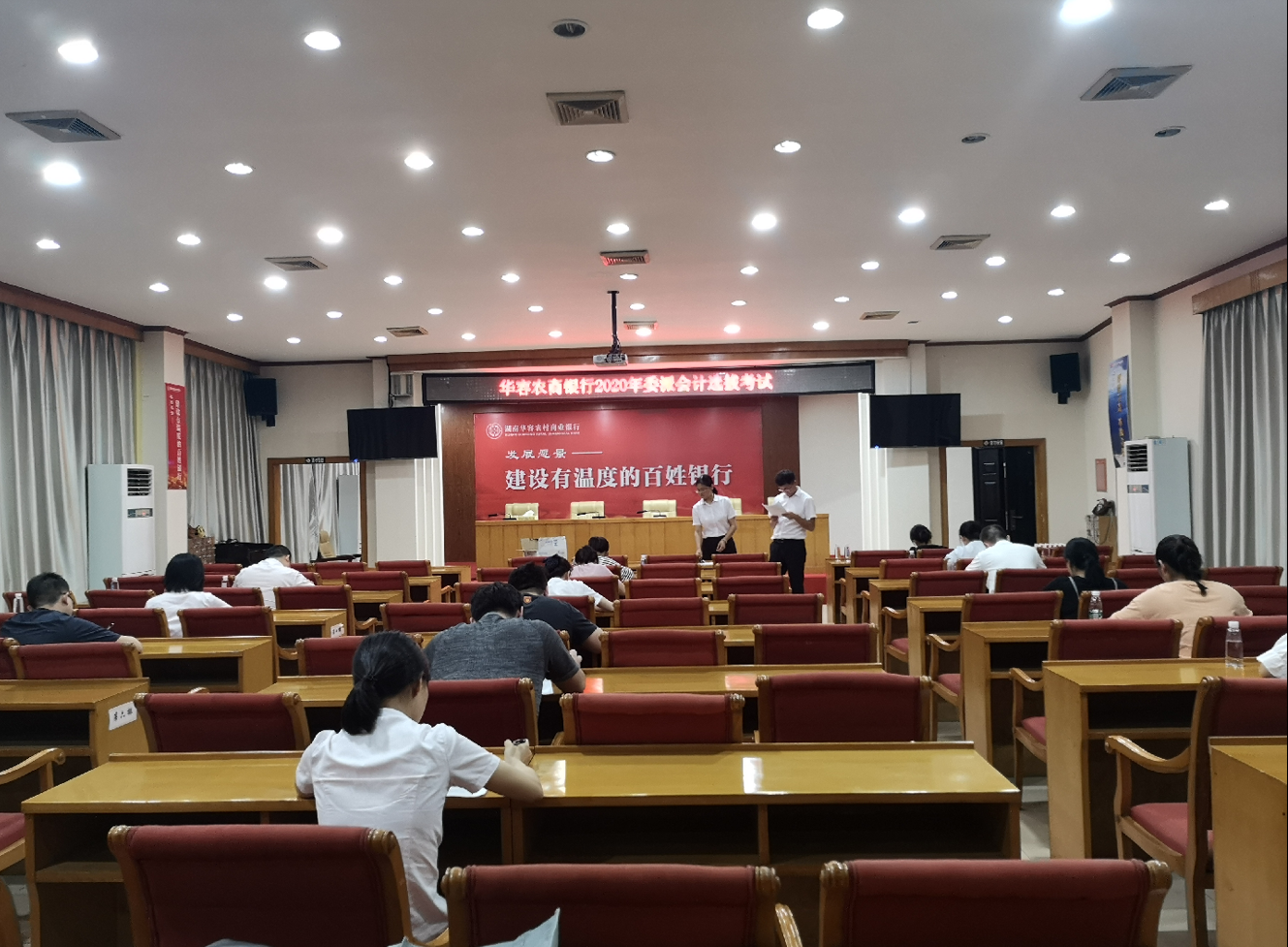 微信图片_20200902172449.png
