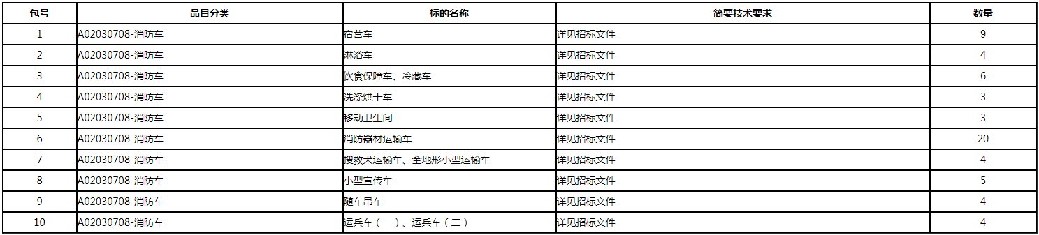 微信图片_20200904164742.png