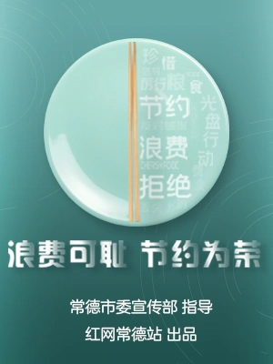 湖南文理学院学子荣获全国高校大学生讲思政课公开课展示活动二等奖