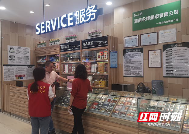 扮靓商超 为城市文明增光添彩