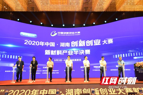 微信图片_20200904161355.marked.jpg
