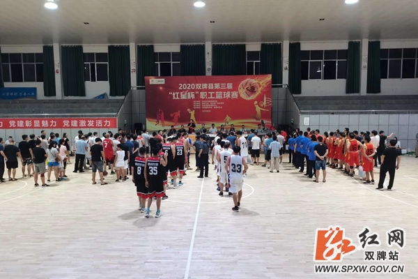 双牌县第三届“红星杯” 闭幕 组织农旅队夺冠