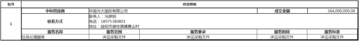 微信图片_20200904103944.png