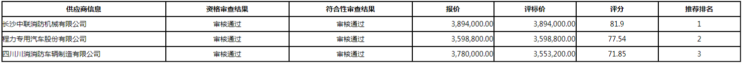微信图片_20200904164751.png