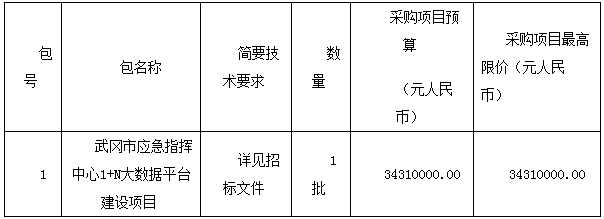 微信图片_20200904171748.png
