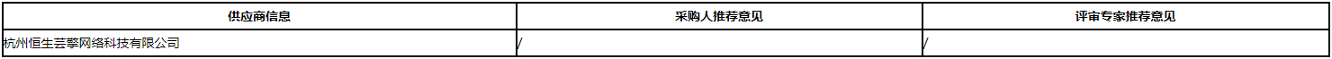 微信图片_20200904112917.png