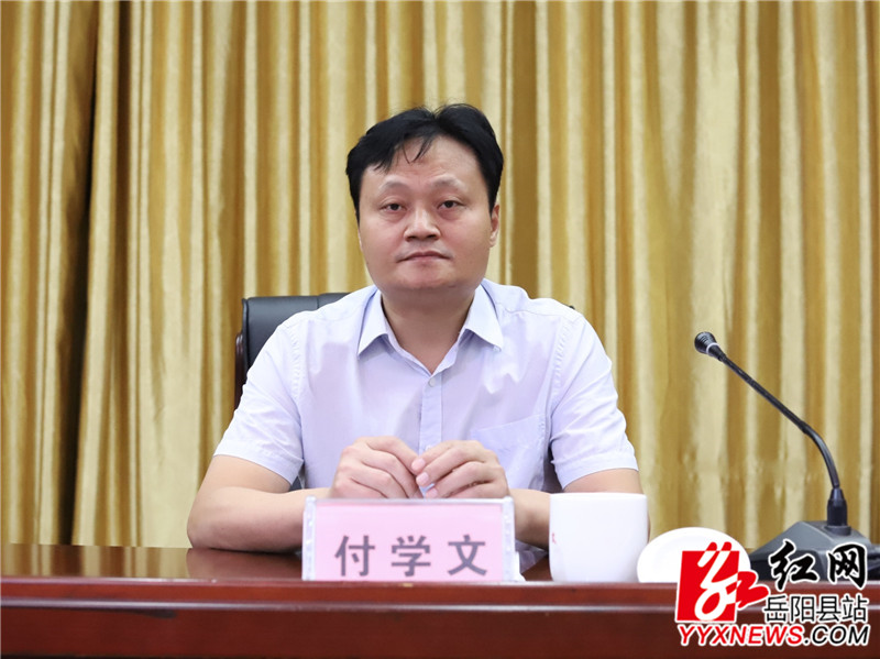 付学文_副本.jpg