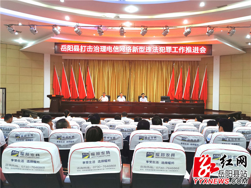 会议现场3_副本.jpg