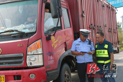 宁远开展柴油货车尾气检测道路联合执法行动_副本500.jpg