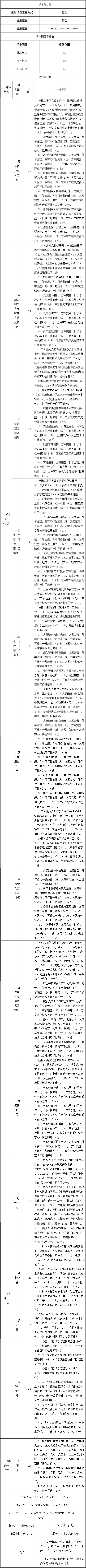 微信图片_20200904171251.jpg