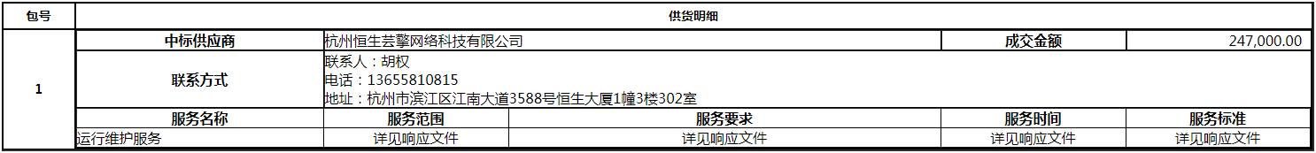 微信图片_20200904112921.png