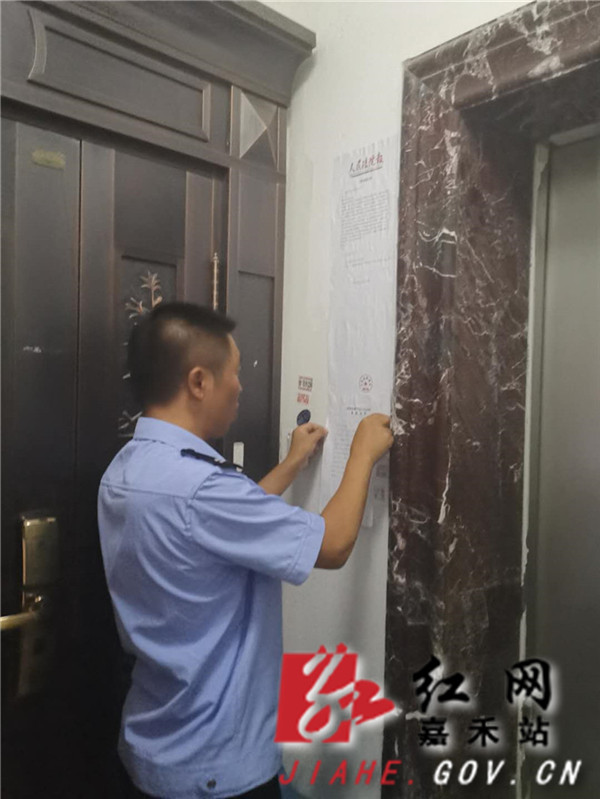 张贴公告.jpg 张贴公告.jpg