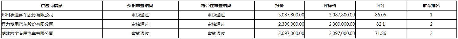 微信图片_20200904164808.png