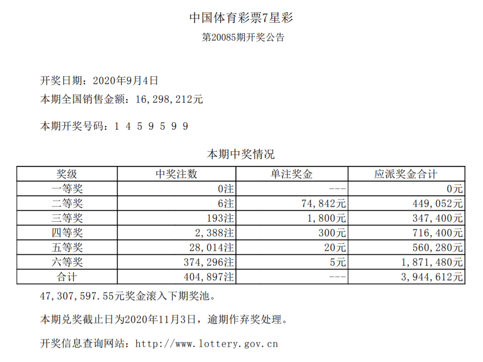 微信截图_20200905080454.png