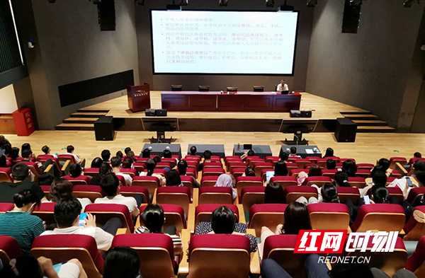 湖南省博物馆迎来专家宣讲民法典