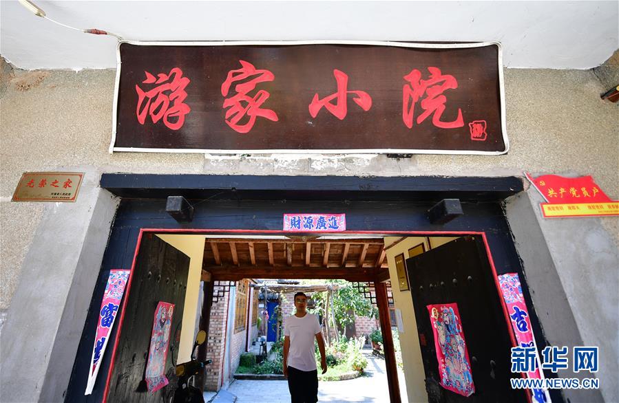 (社会)(4)河南兰考:“梦里张庄”产业兴