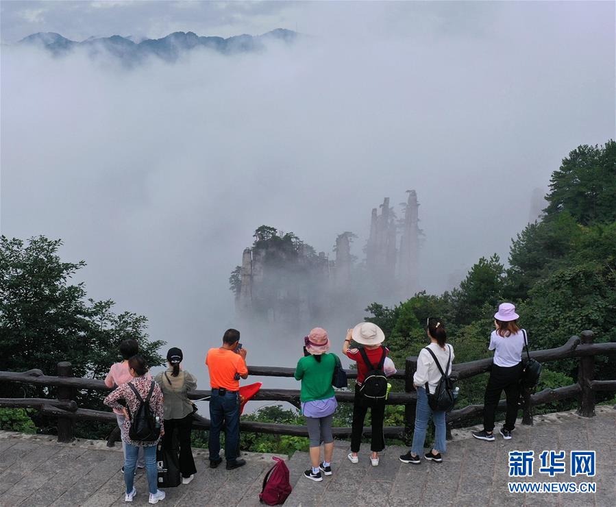 #（环境）（3）湖南张家界：云起山峰间