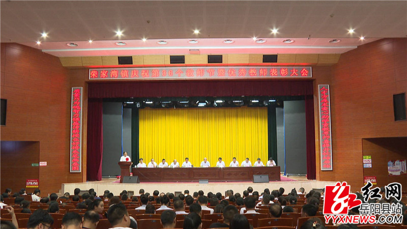 表彰大会现场_副本.jpg