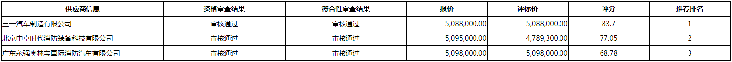 微信图片_20200907142852.png
