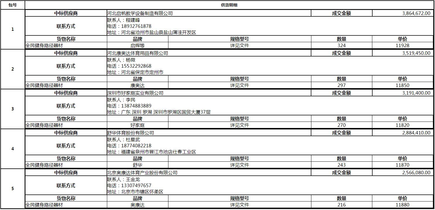 微信图片_20200907170645.png