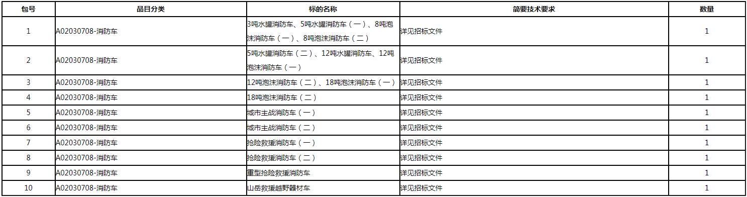 微信图片_20200907142808.png