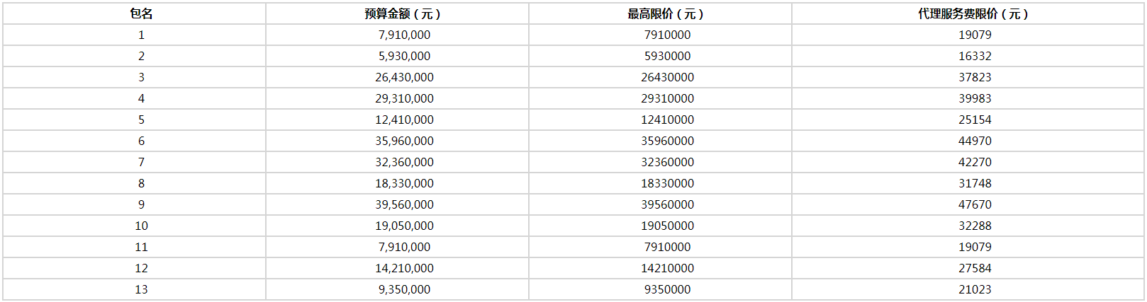 微信图片_20200907103454.png