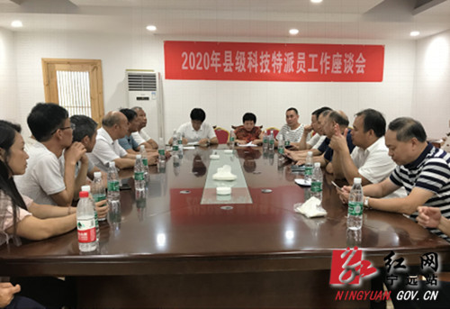 宁远开展2020年科技活动周科技示范基地观摩学习交流活动2_副本500.jpg 宁远开展2020年科技活动周科技示范基地观摩学习交流活动2_副本500.jpg
