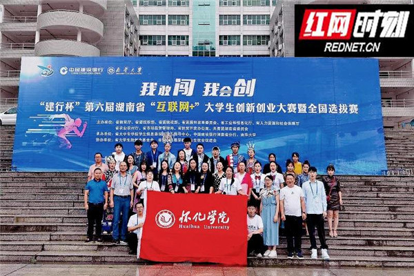 党委委员、副校长董正宇赴比赛现场作赛前指导 - 迷你看图王_迷你看图王.jpg