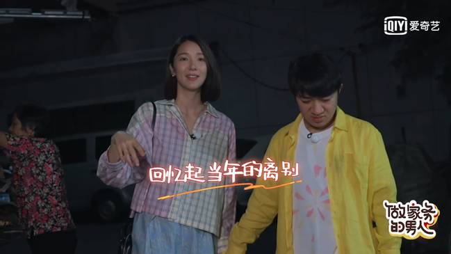 《做家务的男人》第二季张继科做毕业餐心意满满