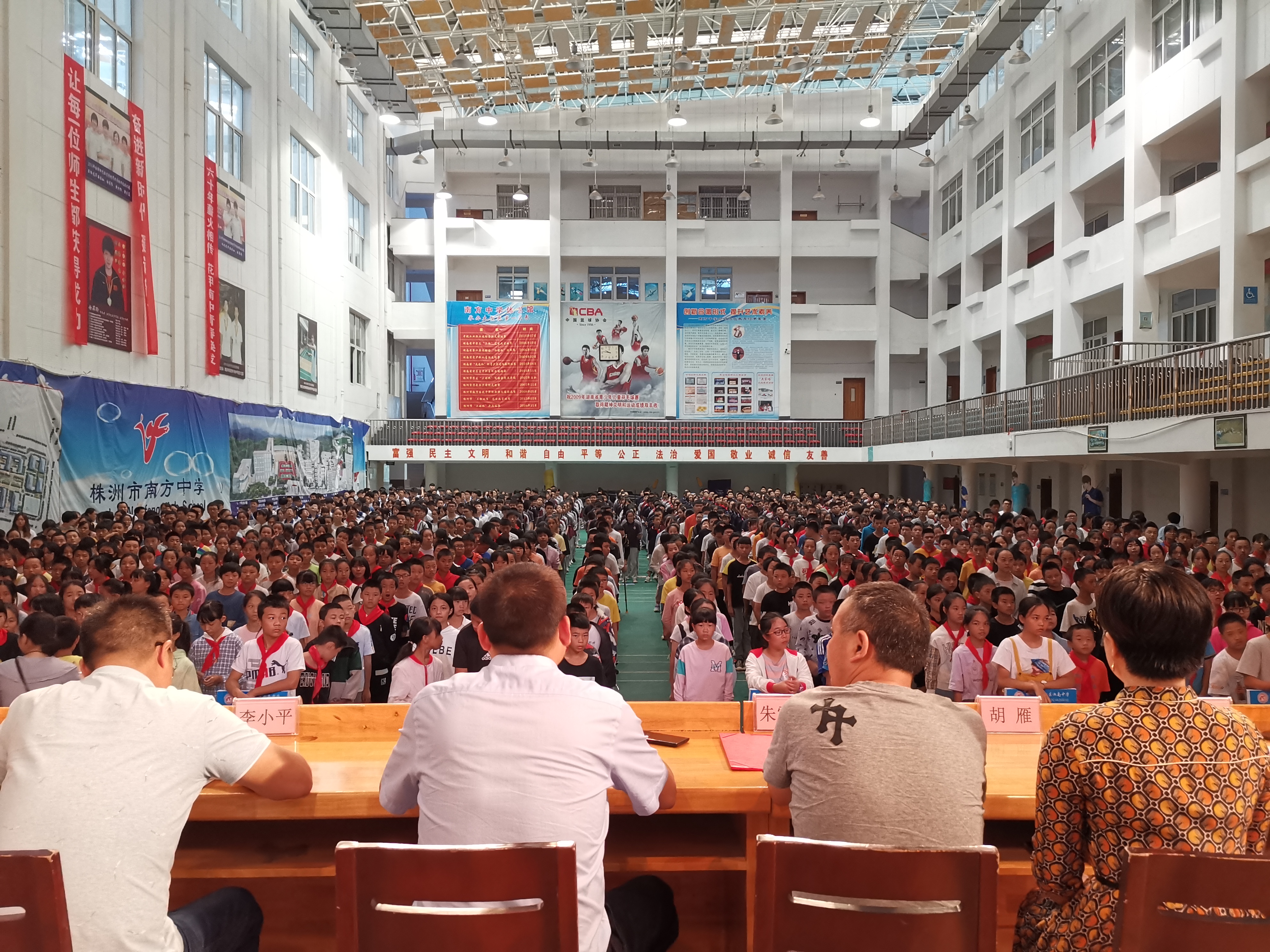 淞南中学开展新学期禁毒教育暨防溺水教育_小学·初中_株洲站